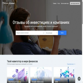 Скриншот главной страницы сайта proficomment.com