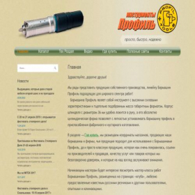Скриншот главной страницы сайта profil-tools.ru