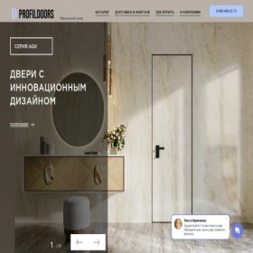Скриншот главной страницы сайта profildoorsp.ru