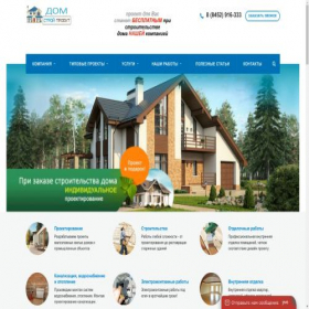 Скриншот главной страницы сайта profile.radidomapro.ru