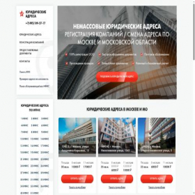 Скриншот главной страницы сайта profipravo.ru