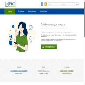 Скриншот главной страницы сайта profiresearch.net