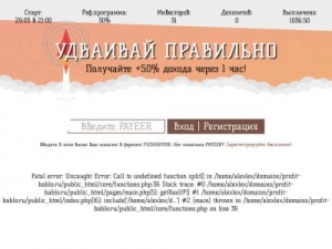 Скриншот главной страницы сайта profit-bablo.ru