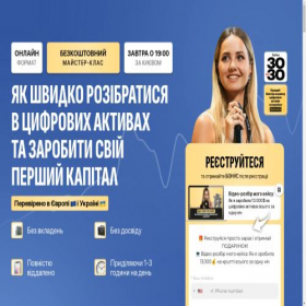 Скриншот главной страницы сайта profit-lady.com