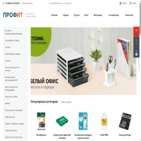 Скриншот главной страницы сайта profit-zip.ru