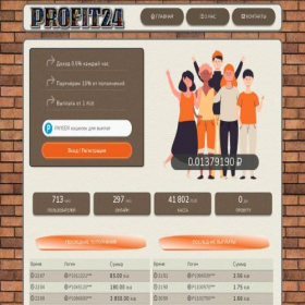 Скриншот главной страницы сайта profit24.site