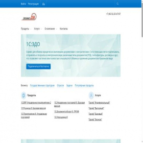 Скриншот главной страницы сайта profitdv1c.ru