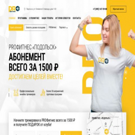 Скриншот главной страницы сайта profitnes-podolsk.site