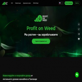 Скриншот главной страницы сайта profitonweed.com