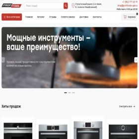 Скриншот главной страницы сайта profitools-spb.ru