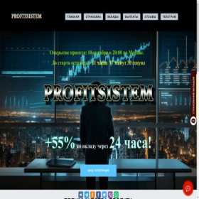 Скриншот главной страницы сайта profitsistem.com.ru