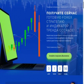 Скриншот главной страницы сайта profitstart.ru