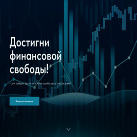 Скриншот главной страницы сайта profitt-lab.ru