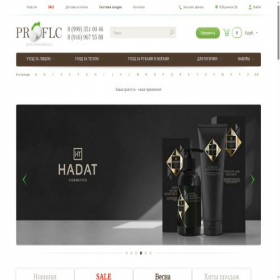 Скриншот главной страницы сайта proflc.ru