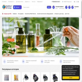 Скриншот главной страницы сайта profmedgroup.com