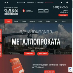 Скриншот главной страницы сайта profnastillist.ru