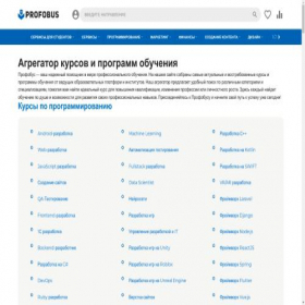Скриншот главной страницы сайта profobus.ru