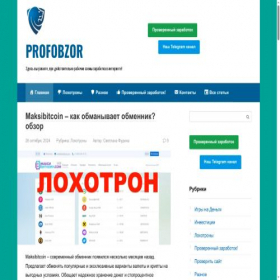 Скриншот главной страницы сайта profobzor.com