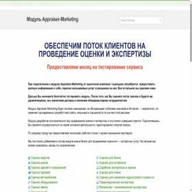 Скриншот главной страницы сайта profocenchik.ru