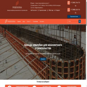 Скриншот главной страницы сайта profopalubka.ru