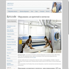 Скриншот главной страницы сайта profstirka.ru