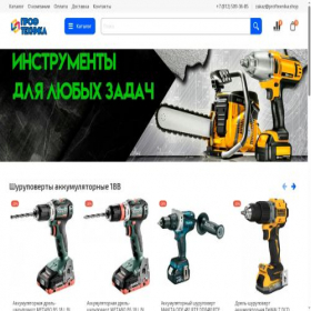 Скриншот главной страницы сайта proftexnika.shop