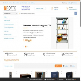 Скриншот главной страницы сайта profto.ru