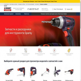 Скриншот главной страницы сайта proftools.msk.ru