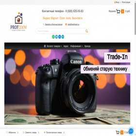 Скриншот главной страницы сайта profzoom.ru