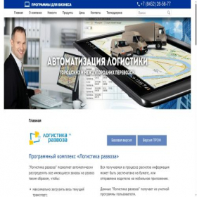 Скриншот главной страницы сайта prog4b.ru