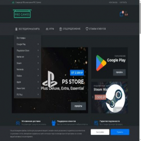 Скриншот главной страницы сайта progames.homes