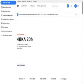 Скриншот главной страницы сайта progbazar.com