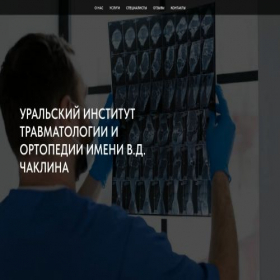 Скриншот главной страницы сайта progeotropism.ru