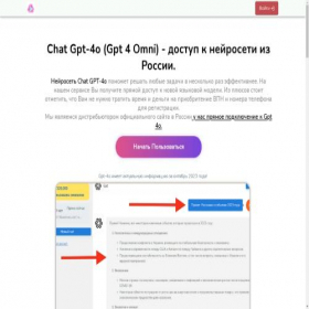 Скриншот главной страницы сайта progexe.ru