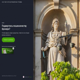 Скриншот главной страницы сайта proglobalplus.ru