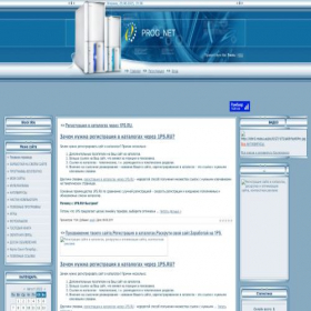 Скриншот главной страницы сайта prognet.ucoz.ru