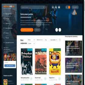 Скриншот главной страницы сайта prognozy-na-sport.pro