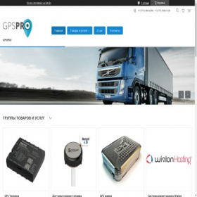Скриншот главной страницы сайта progps.kz