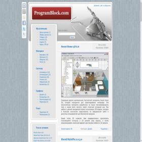 Скриншот главной страницы сайта programblock.com