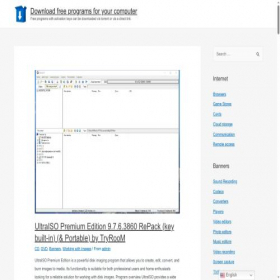 Скриншот главной страницы сайта programdownloadfree.com