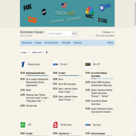 Скриншот главной страницы сайта programma-peredach.ru