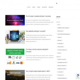 Скриншот главной страницы сайта programmado.ru