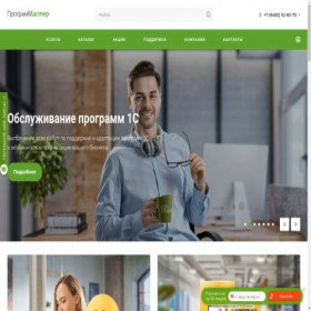 Скриншот главной страницы сайта programmaster.ru