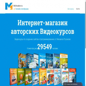 Скриншот главной страницы сайта programsite.ru