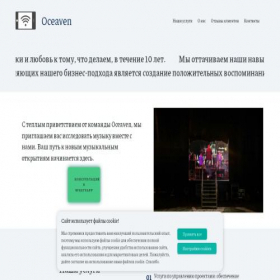 Скриншот главной страницы сайта progremss.ru