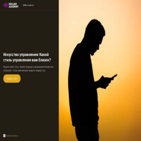 Скриншот главной страницы сайта progresbusiness.ru