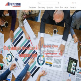 Скриншот главной страницы сайта progresspharma.com.ua