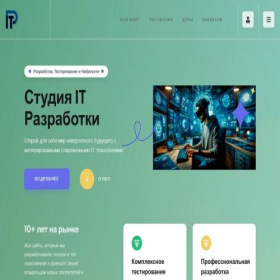 Скриншот главной страницы сайта progtechno.ru