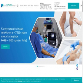 Скриншот главной страницы сайта prohealth.clinic
