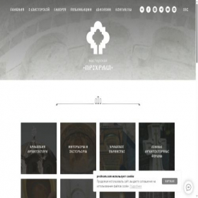 Скриншот главной страницы сайта prohram.com